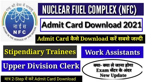 nfc udc admit card 2018|Nuclear Fuel Complex 2018 exam syllabus, admit card, answer .